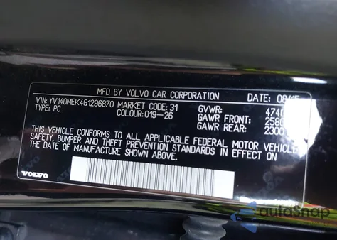 2016 Volvo V60 T5 Drive-E Premier from USA, damaged, VIN YV140MEK4G1296870